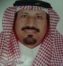 الدكتور / سالم بن فايز بن عبدالله العلياني مديرا عاما للتأمينات الاجتماعية بالمدينة المنوره