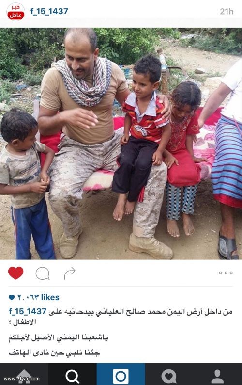 محمد صالح العلياني من الأراضي اليمنية