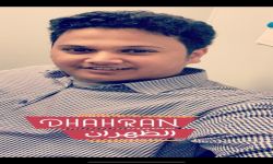 ترقية محمد سعد صالح آل حزمي