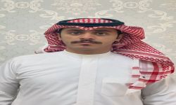 ترقية المهندس محمد بن عبود آل معيش العلياني إلى المرتبة التاسعة