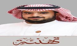 الأستاذ / سعد بن محمد العلياني يحصل على درجة الماجستير