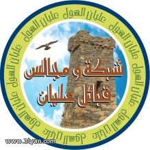 عقد قرآن الشاب صالح بن خلف العلياني