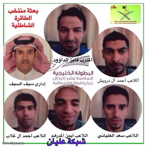 سعد العلياني ينضم لمنتخب كرة الطائرة الشاطئية السعودي