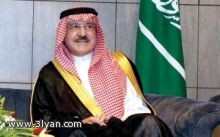 الديوان الملكي السعودي يعلن وفاة أمير منطقة الرياض الامير سطام بن عبد العزيز