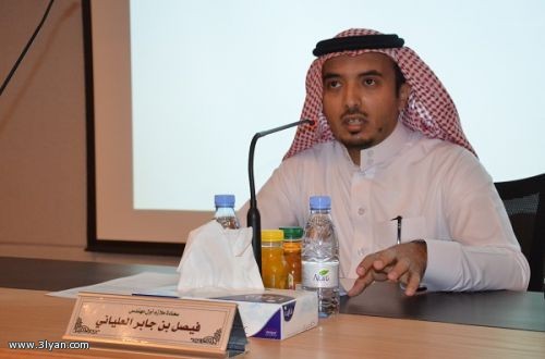 المهندس فيصل جابر العلياني يلقي محاضرة بكلية الهندسة بنجران