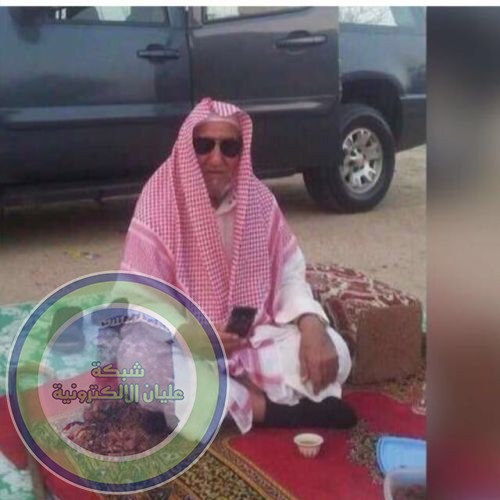 الوالد عبدالله بن علي ال مانع يجري عملية جراحية