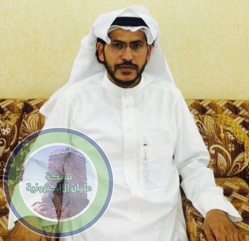 سعيد محيميد العلياني إلى المرتبة التاسعة