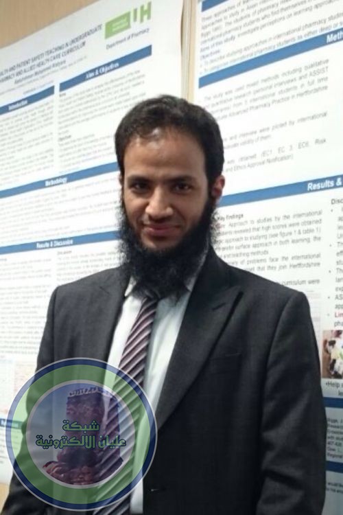 الدكتور عبدالرحمن بن محمد رئيساً لقسم الرعايه الصيدلية