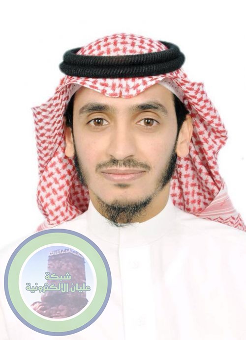 الأستاذ علي جابر آل بن ناصر وكيلاً لشؤون أعضاء هيئة التدريس بجامعة خالد