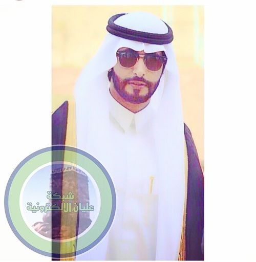 عبدالله بن سعيد بن محمد العلياني يرزق بمولوده