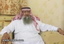 ترقية الشيخ محمد بن جابر الى المرتبة الحادية عشر 