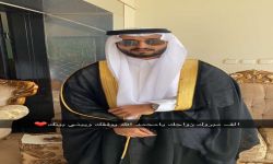 محمد غازي آل بركات العلياني يحتفل بزواجه