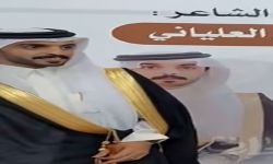 زواج الشاعر علي بن حامد العلياني