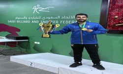 الكابتن خالد بن مساعد آل ملحم العلياني يحصل على المركز الأول في بطولة كأس الإتحاد السعودي للبلياردو