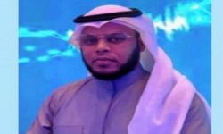 تعيين الأستاذ محمد جمعان العلياني مديرًا لفرع الجمعية السعودية للفنون التشكيلية (جسفت) بالدمام