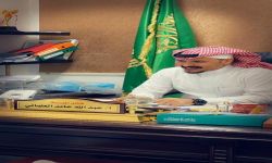 تكليف الأستاذ عبدالله حامد مسلي العلياني مديرًا لمدرسة الكر الابتدائية بمكة