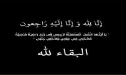العم صالح بن فايز آل مجدح في ذمة الله