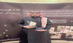 تكريم الأستاذ سعيد بن مصلح آل شنيف على مستوى منطقة عسير