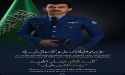 تخرج الملازم طيار عبدالرحمن حامد فايز آل مخفور العلياني