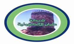 تخرج بيان مصلح آل تركي  العلياني
