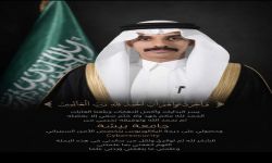 تخرج هيثم حمد بن مفرح آل تركي العلياني
