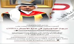 رائد محمد علي ال بحيري العلياني ينال الماجستير